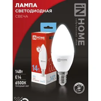 Лампа светодиодная LED-СВЕЧА-VC 14Вт E14 6500К 1330лм IN HOME 4690612047775