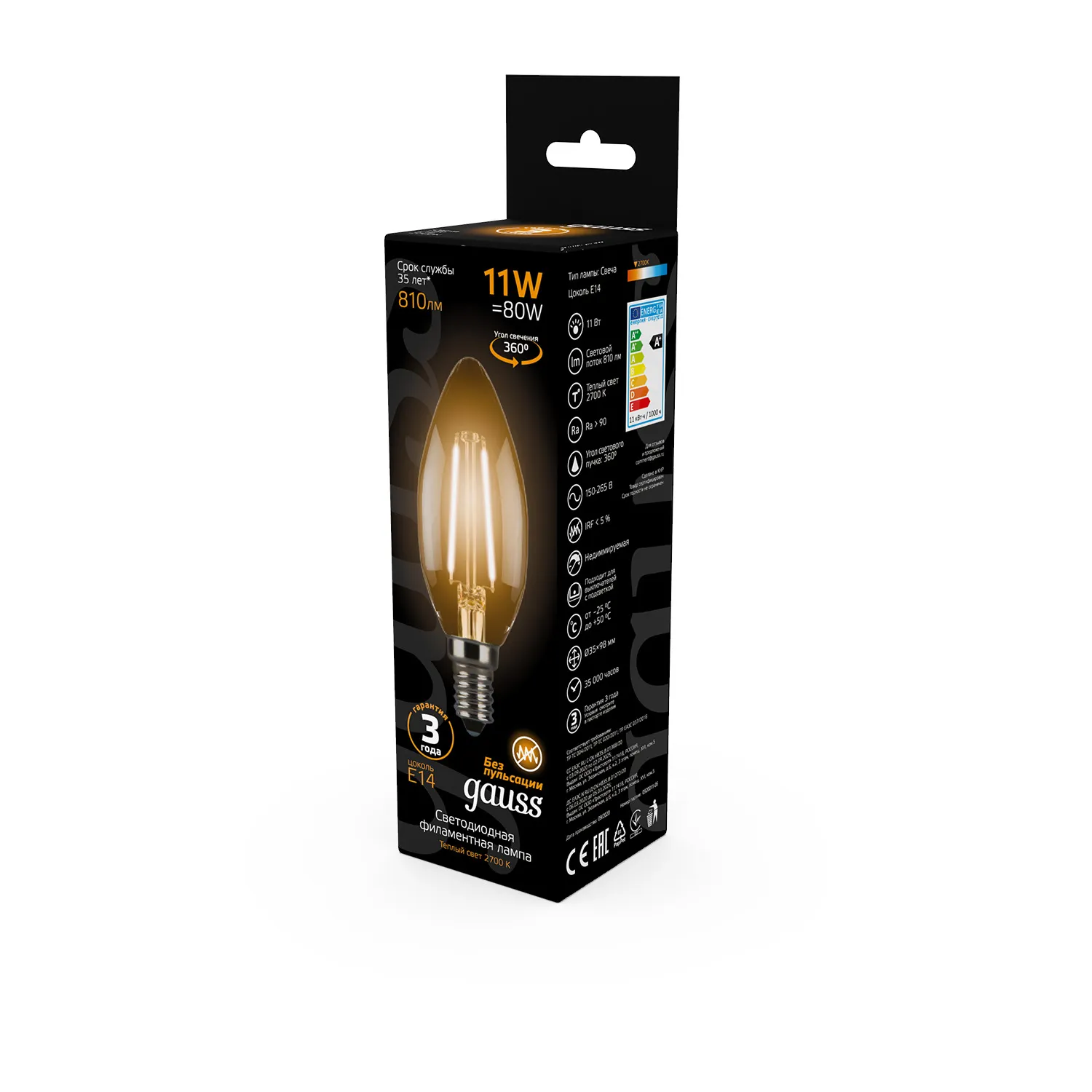 Лампа светодиодная филаментная Black Filament 11Вт свеча 2700К тепл. бел. E14 810лм GAUSS 103801111