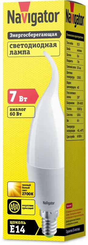 Лампа светодиодная LED 7Вт Е14 230В 2700К NLL-FC37-7-230-2.7K-E14-FR свеча на ветру матовая | 94495 