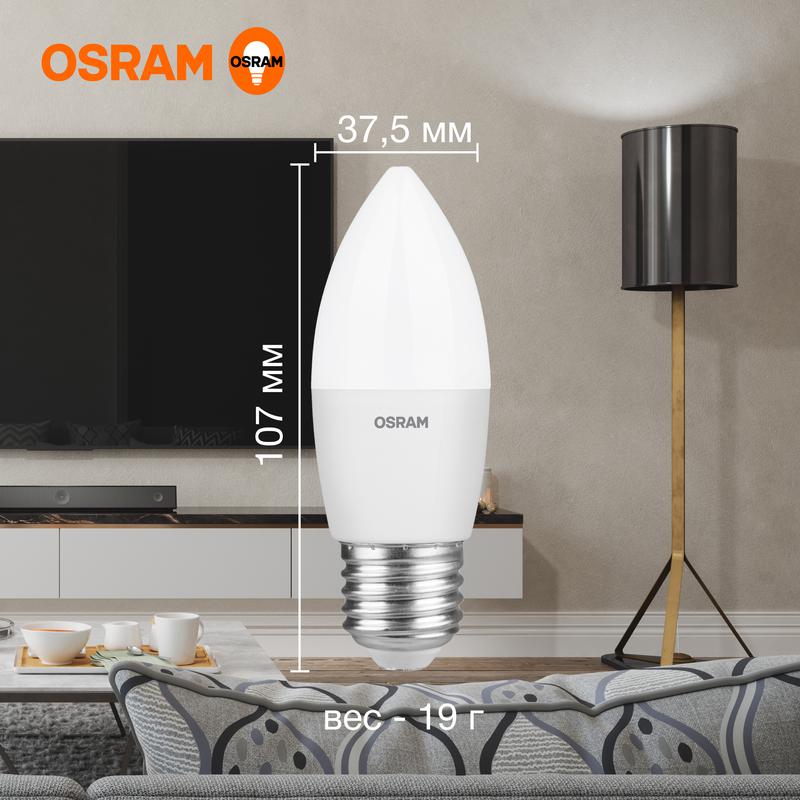 Лампа светодиодная LED Value CL- B 7W/840 230V E27 10X1 | 4058075579477 | OSRAM