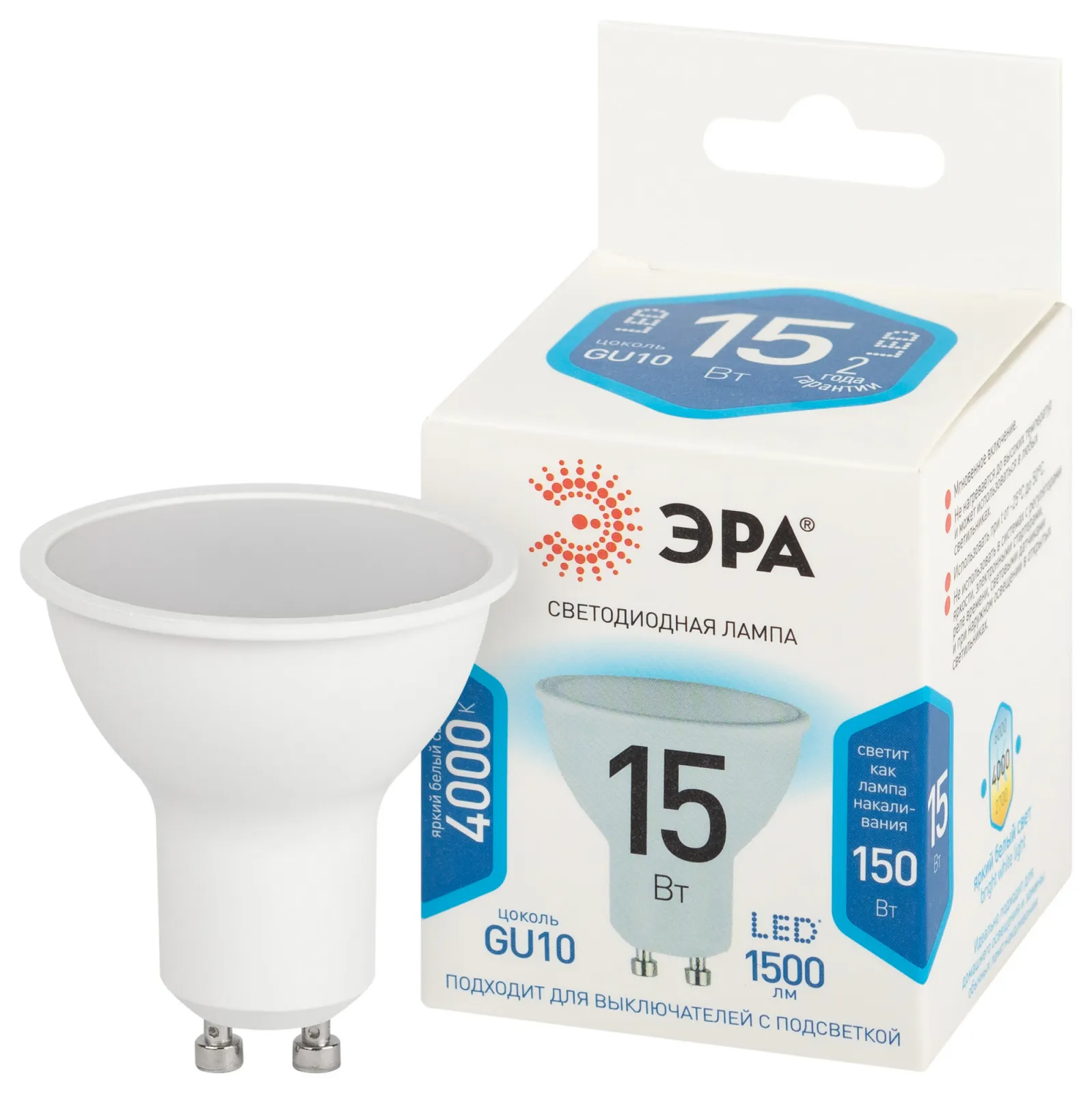 Лампа светодиодная STD LED MR16-15W-840-GU10 15Вт софит нейтральный бел. свет GU10 Эра Б0066839