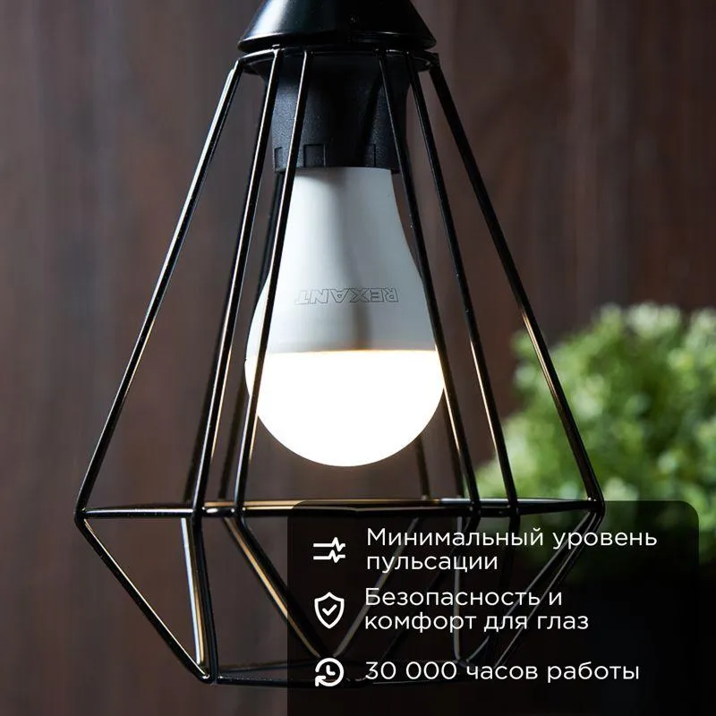 Лампа светодиодная Груша A80 25,5 Вт E27 2423 лм 2700 K теплый свет | 604-015 | Rexant
