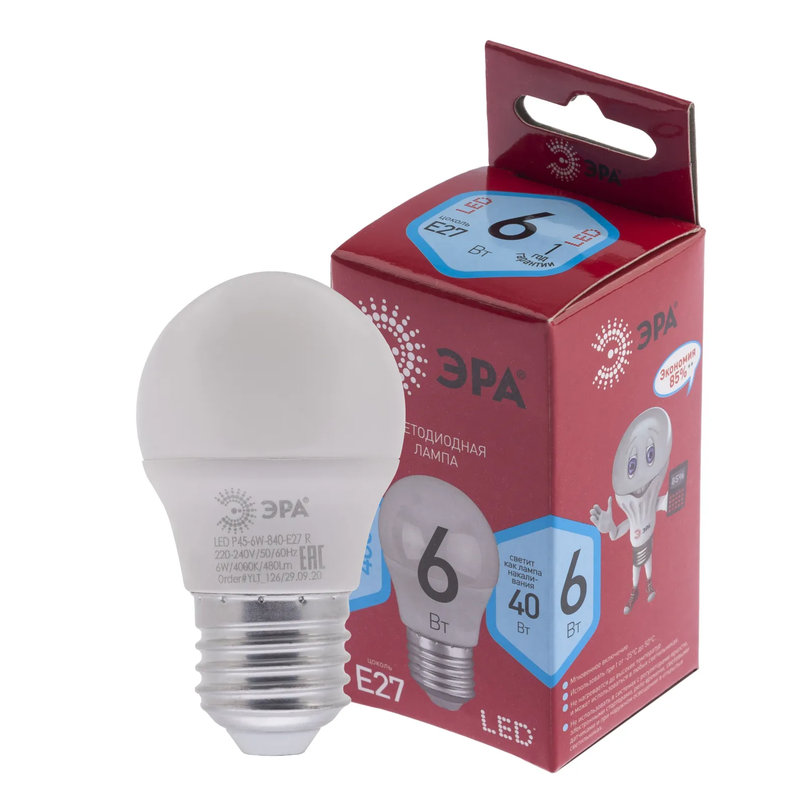 Лампа светодиодная RED LINE LED P45-6W-840-E27 R E27 / Е27 6Вт шар нейтральный белый свет | Б0049644