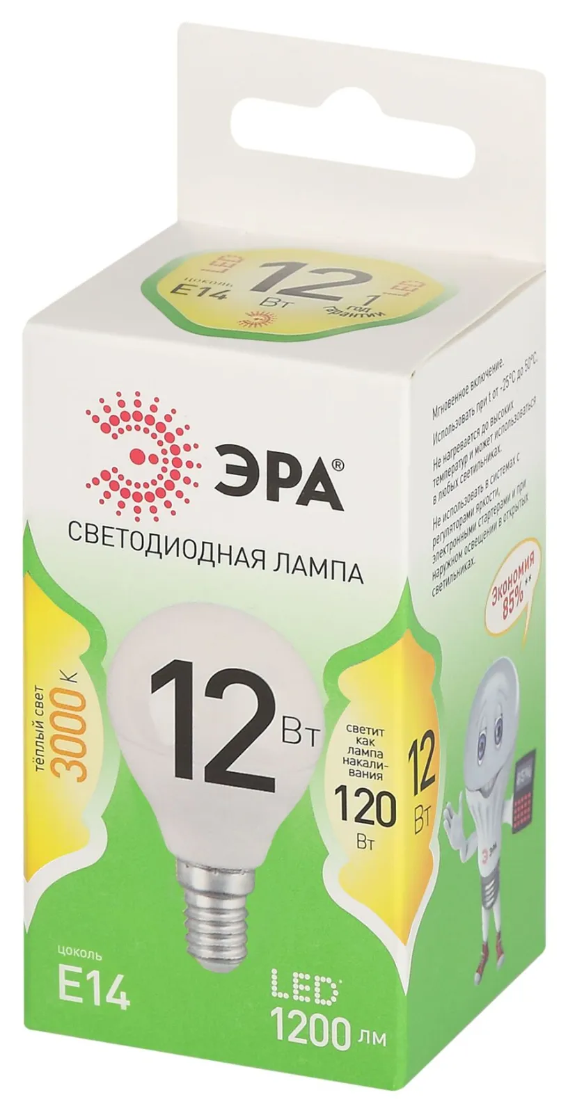 Лампа светодиодная GREEN LINE P45-12W-830-E14 GL E14 12Вт шар свет тепл. Эра Б0067042