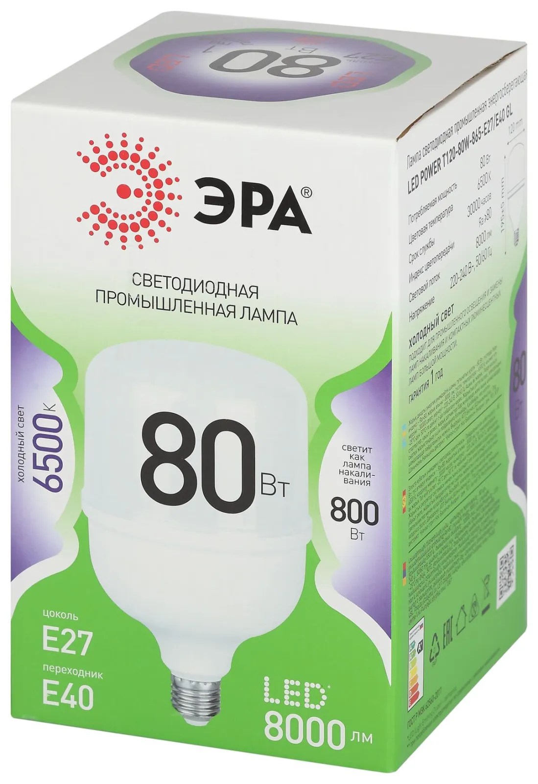 Лампа светодиодная GREEN LINE POWER T120-80W-865-E27/E40 GL Е27/Е40 80Вт колокол свет холод. Эра Б00
