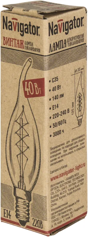 Лампа накаливания ЛОН 40Вт Е14 230В NI-V-FC-C-40-230-E14-CLG | 71952 | Navigator