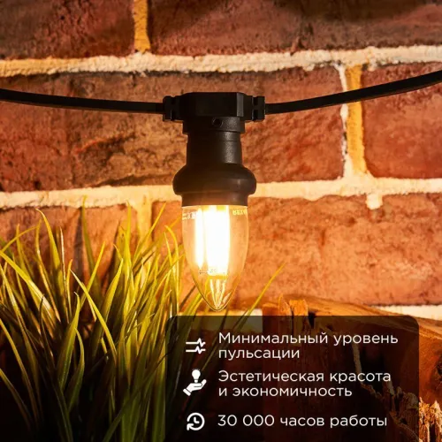 Лампа филаментная Свеча CN35 9.5 Вт 950 Лм 2700K E27 прозрачная колба | 604-093 | Rexant