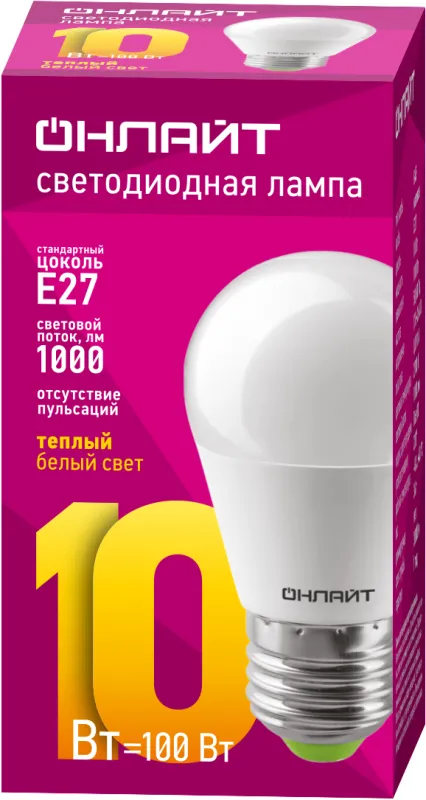 Лампа светодиодная OLL-G45-10-230-2.7K-E27 | 61968 | ОНЛАЙТ