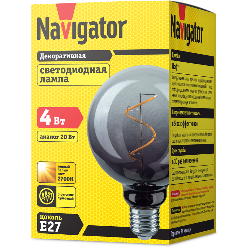 Лампа светодиодная 14 498 NLL-F-G95-4-230-2.7K-E27-LSBT |14498 |Navigator