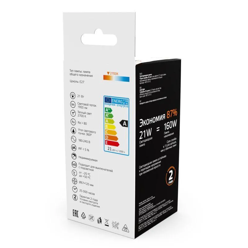Лампа Gauss Basic Filament А70 21W 1900lm 2700К Е27 LED 1/10/40 40712112