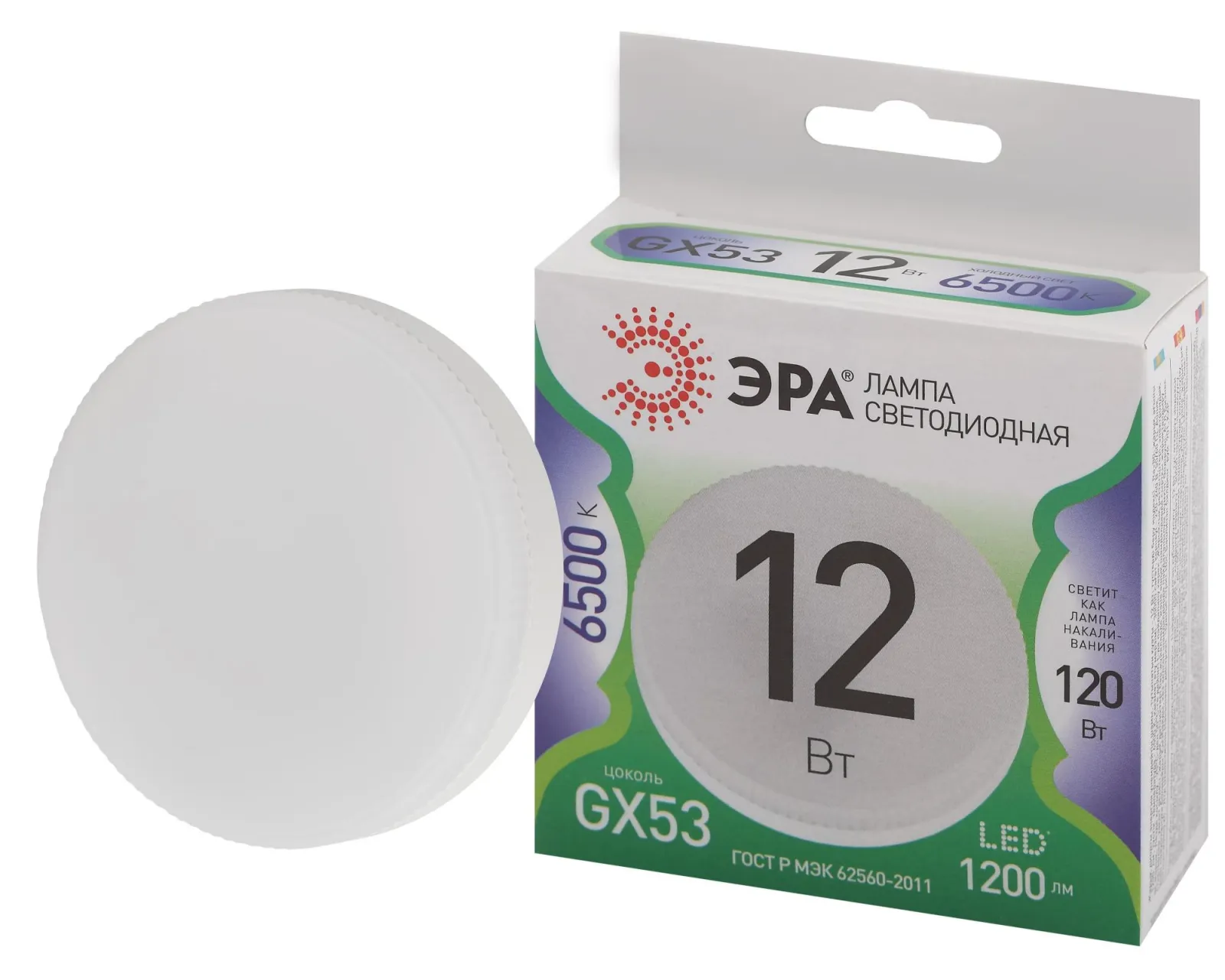 Лампа светодиодная GREEN LINE GX-12W-865-GX53 GL GX53 12Вт таблетка свет холод. Эра Б0066992