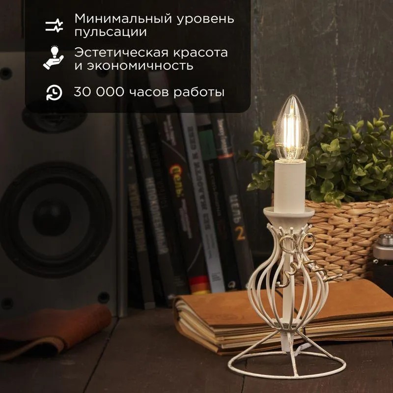 Лампа светодиодная филаментная 9.5Вт CN35 свеча прозрачная 4000К нейтр. бел. E14 950лм Rexant 604-09