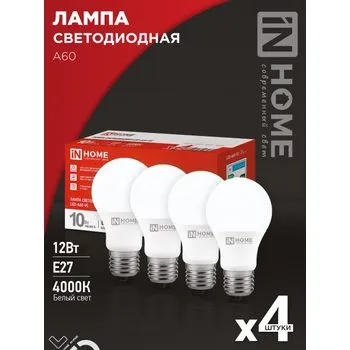 Лампа светодиодная LED-A60-VC 4PACK 10Вт 230В E27 4000К 950лм (уп.4шт) IN HOME 4690612047645