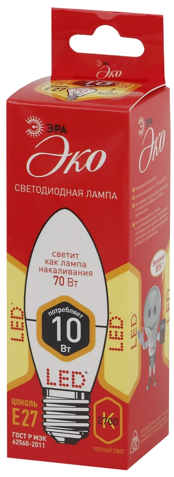 Лампа светодиодная LED B35-10W-827-E27,свеча,10Вт,тепл,E27