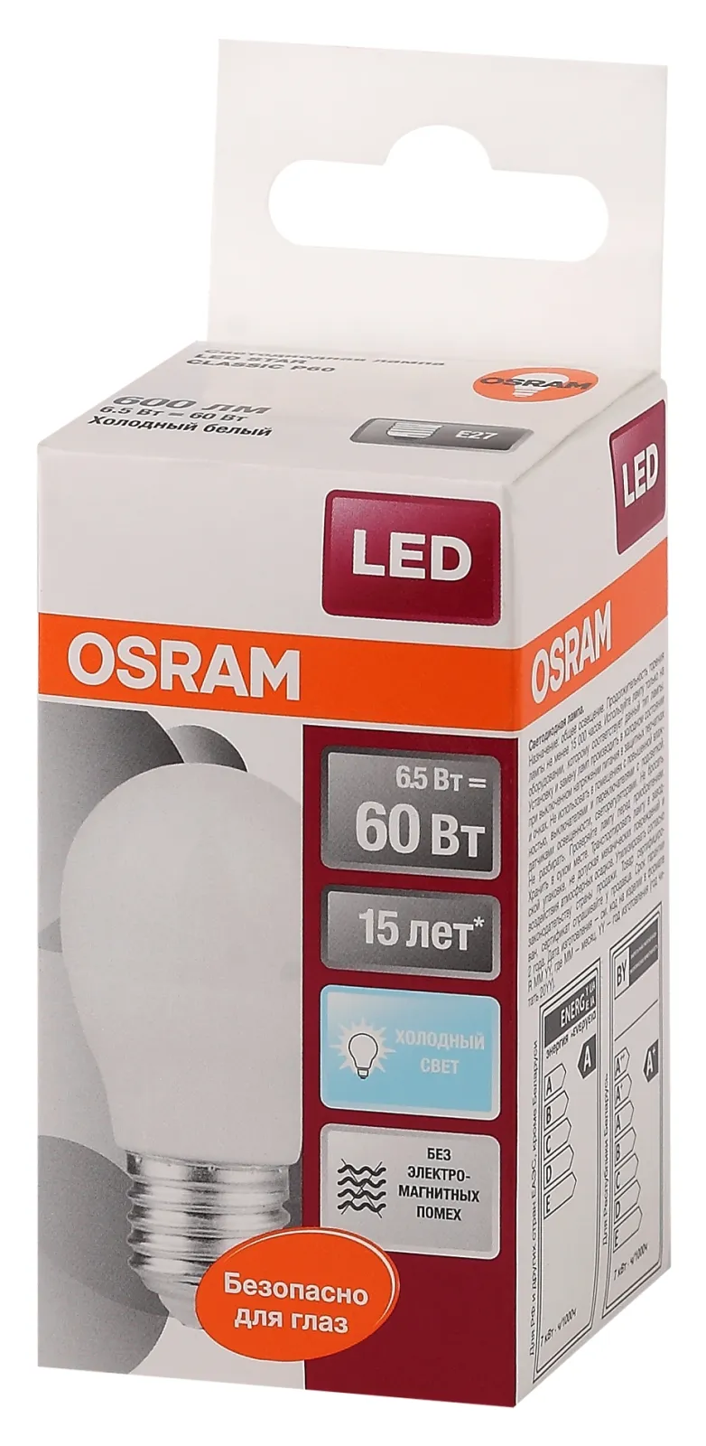 Лампа светодиодная 6.5 Вт E27 4000 K 550 Lm 200 град. LED STAR CLASSIC OSRAM 4058075134324