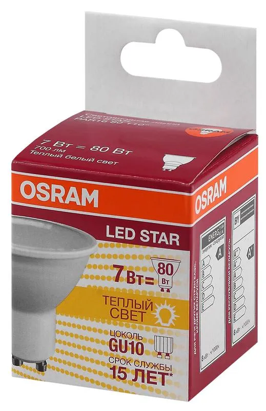 Лампа светодиодная LSPAR1680110 7W/830 230V GU1010X1RU | 4058075481497 | OSRAM
