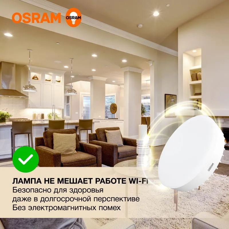Лампа светодиодная LED Value GX70 20W/830 230V GX70 10X1 | 4058075582361 | OSRAM
