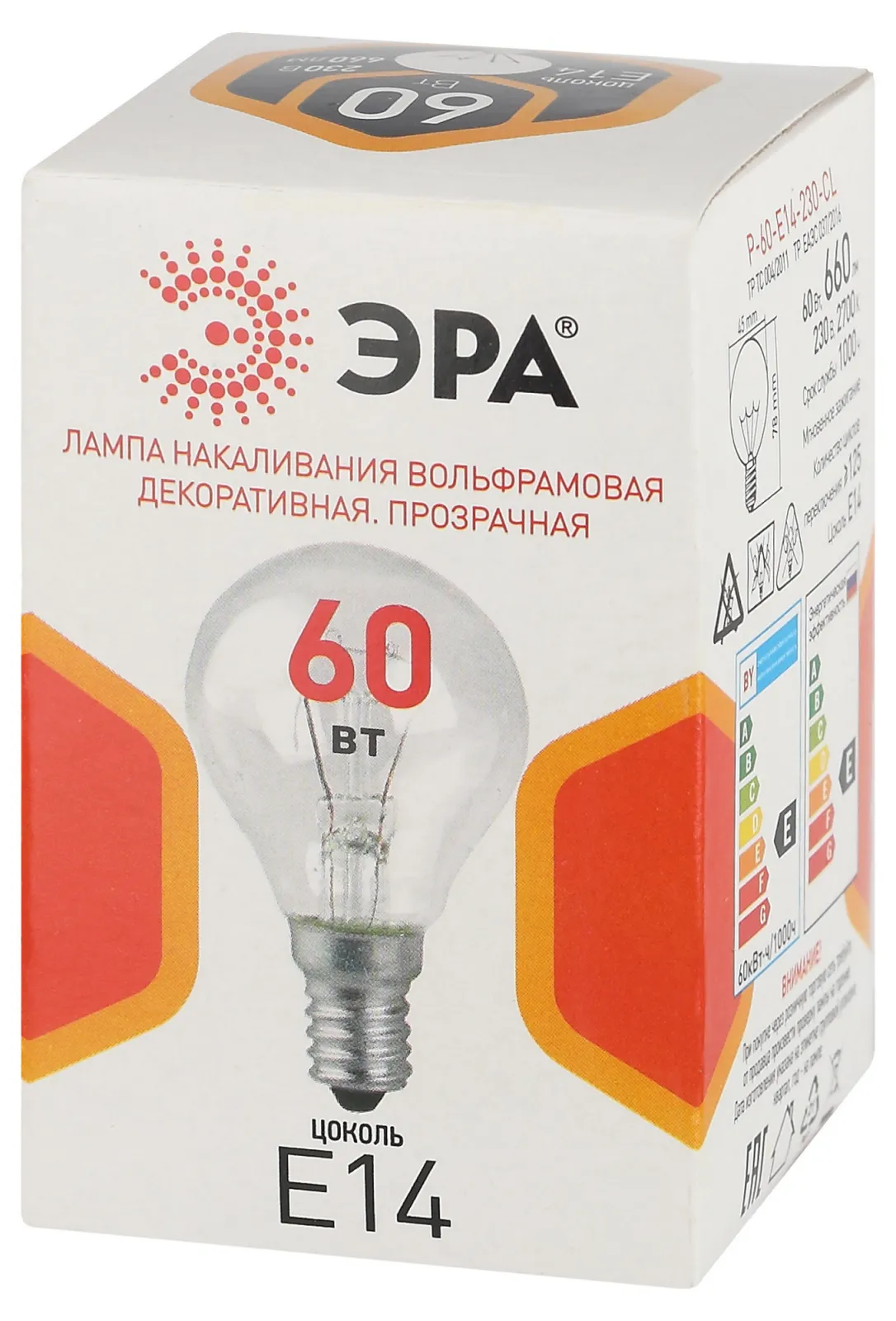 Лампа накаливания P45 60Вт шар E14/E14 230В прозр. ЭРА Б0066522