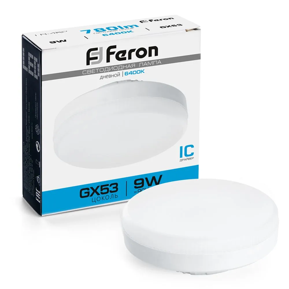 Лампа светодиодная LB-452 9Вт 6400К GX53 230В FERON 25867