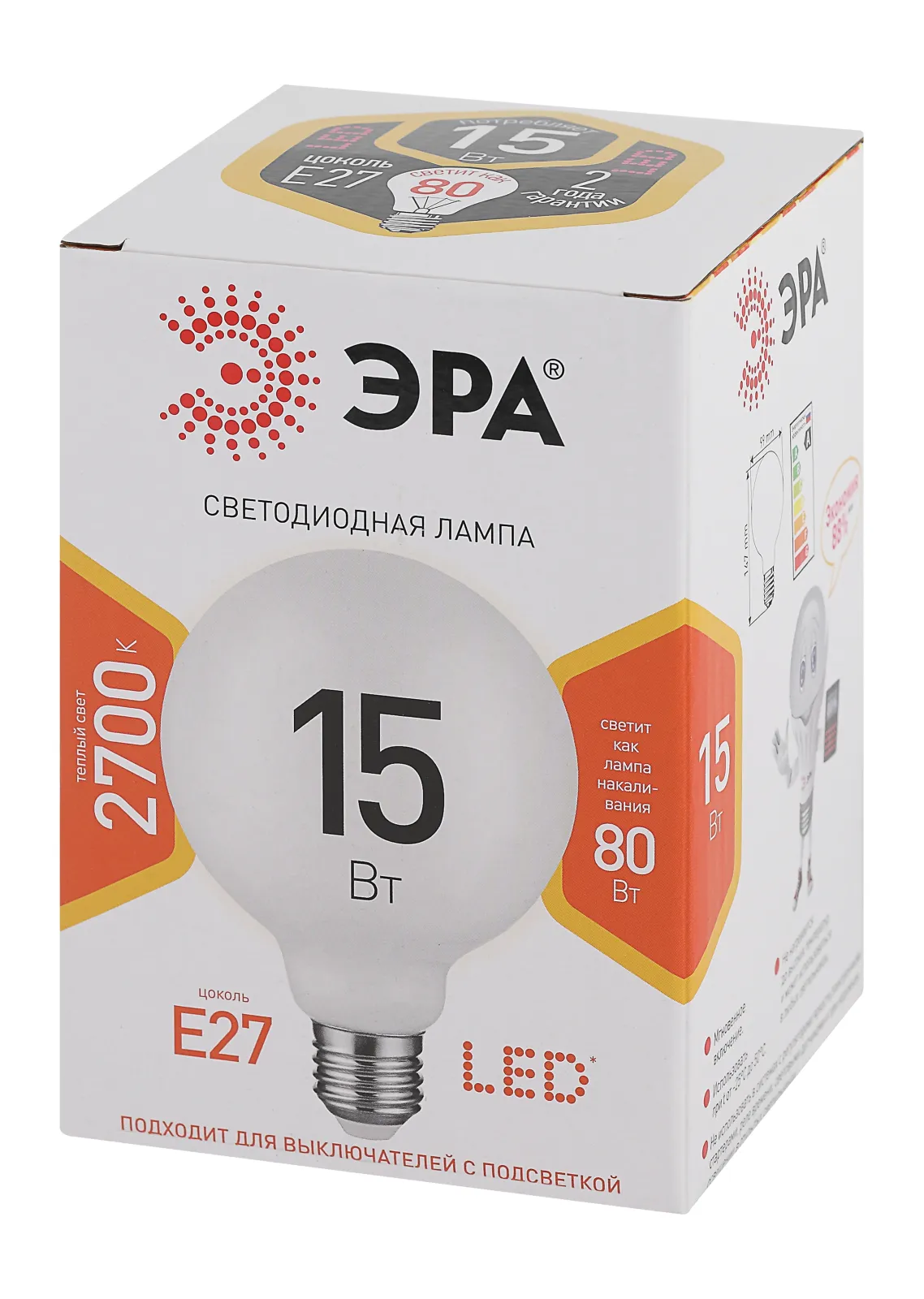 Лампа светодиодная LED G95-15W-2700K-E27 (диод, шар декор, 15Вт, тепл, E27) (20/560) | Б0049077 | ЭР
