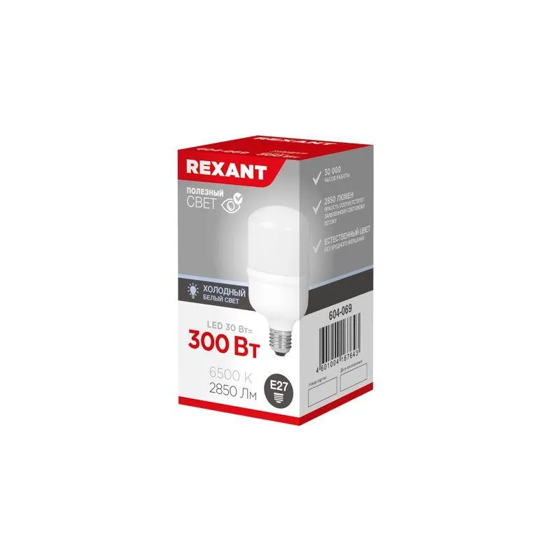 Лампа светодиодная 30Вт 6500К холод. бел. E27 2850лм высокомощная с переходником на E40 Rexant 604-0
