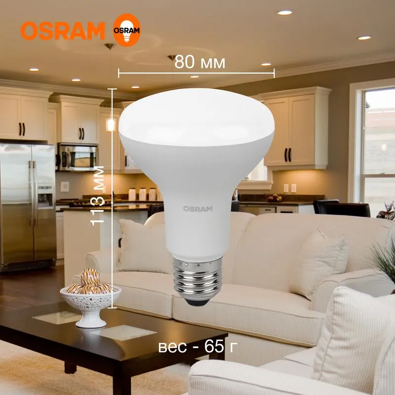 Лампа светодиодная LED Value R80 11W/830 230V E27 10X1     | 4058075582699 | OSRAM