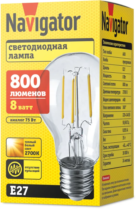 Лампа светодиодная LED 8Вт Е27 230В 2700К NLL-F-A60-8-230-2.7K-E27 грушевидная прозрачная | 71306 | 