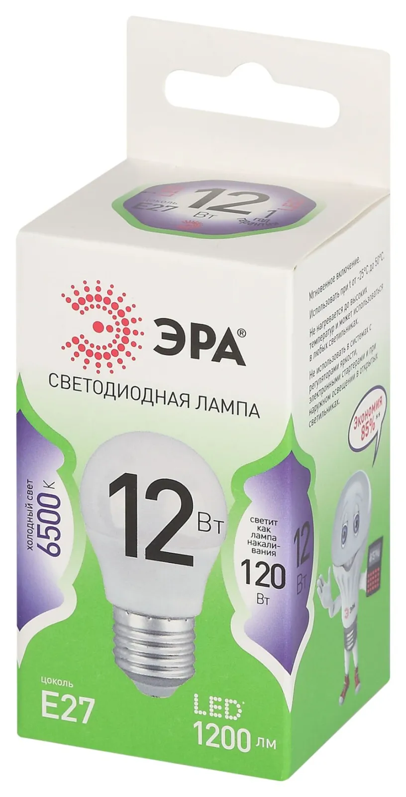 Лампа светодиодная GREEN LINE P45-12W-865-E27 GL E27 12Вт шар свет холод. Эра Б0067052