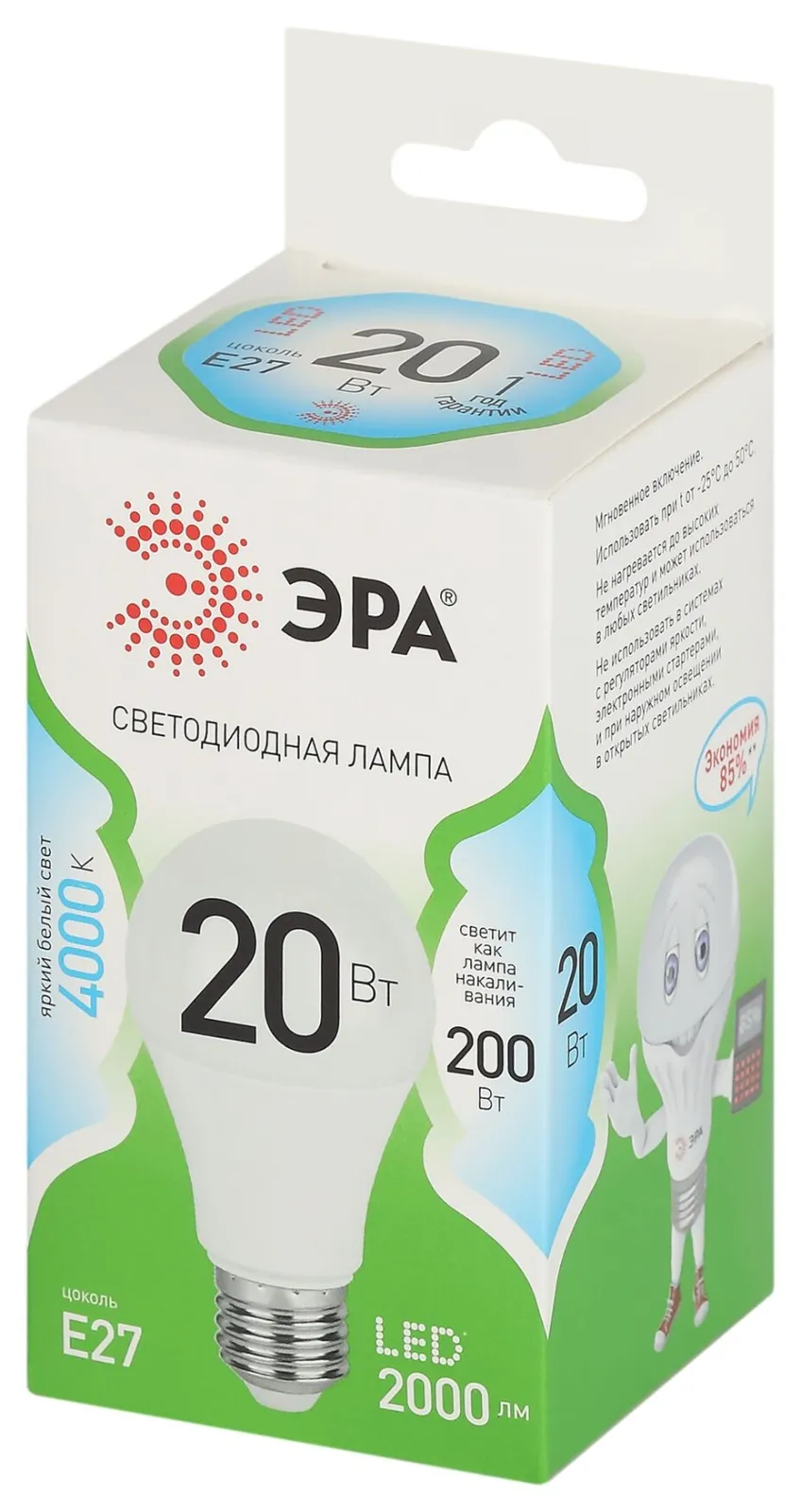 Лампа светодиодная GREEN LINE A60-20W-840-E27 GL E27 20Вт груша яркий свет бел. Эра Б0067116