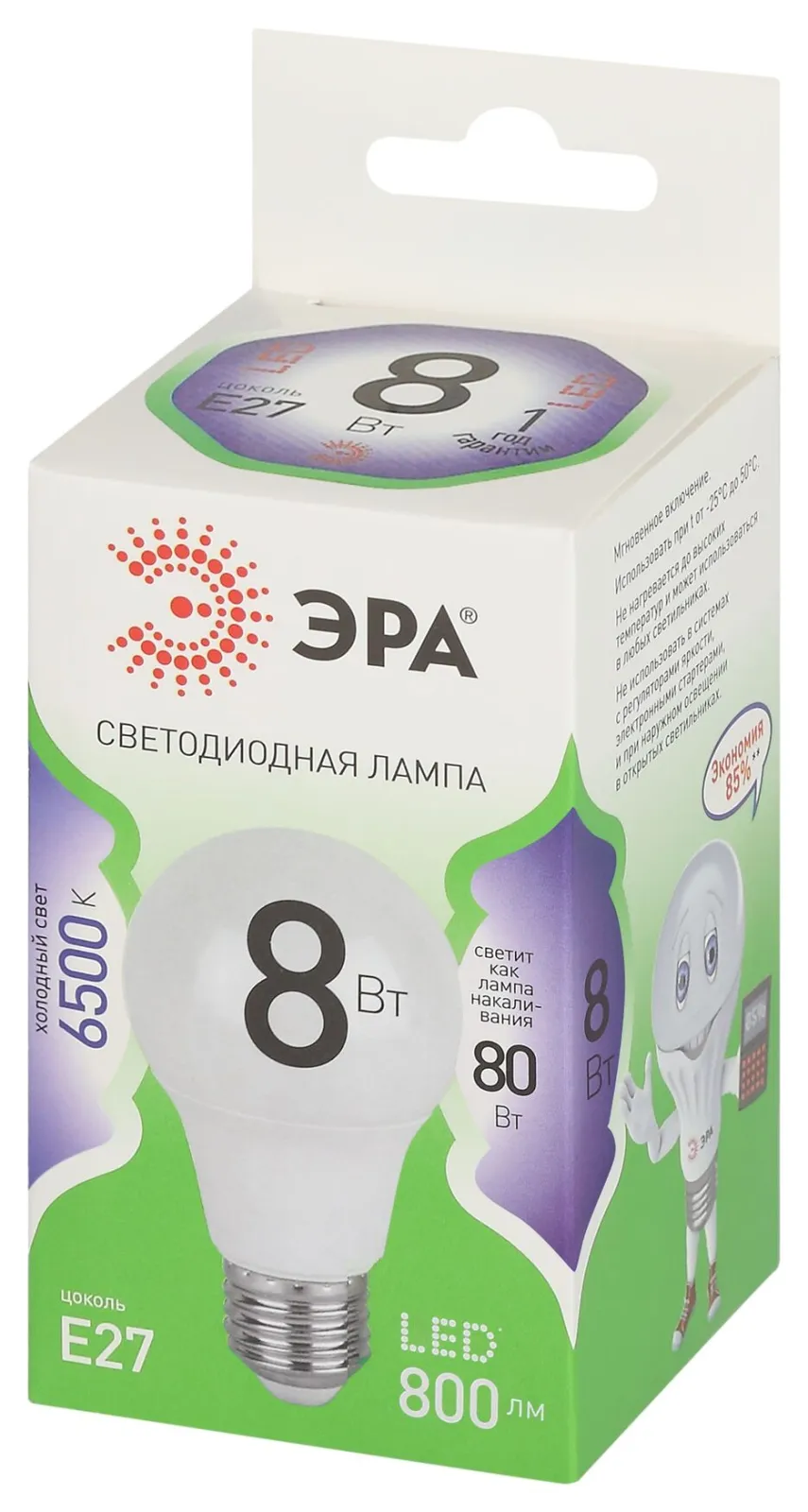Лампа светодиодная GREEN LINE A60-8W-865-E27 GL E27 8Вт груша свет холод. Эра Б0067142