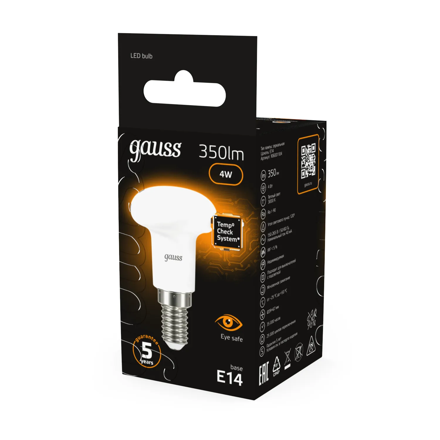 Лампа светодиодная Black 4Вт R39 рефлектор 3000К тепл. бел. E14 350лм GAUSS 106001104