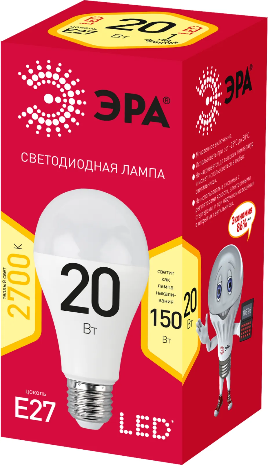 Лампа светодиодная RED LINE LED A65-20W-827-E27 R E27 20Вт груша | Б0050687 | ЭРА