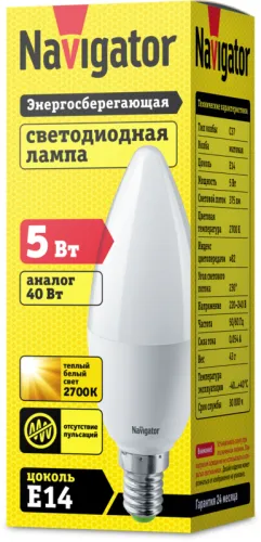 Лампа светодиодная LED 5Вт Е14 230В 2700К NLL-P-C37-5-230-2.7K-E14-FR свеча матовая | 94480 | Naviga