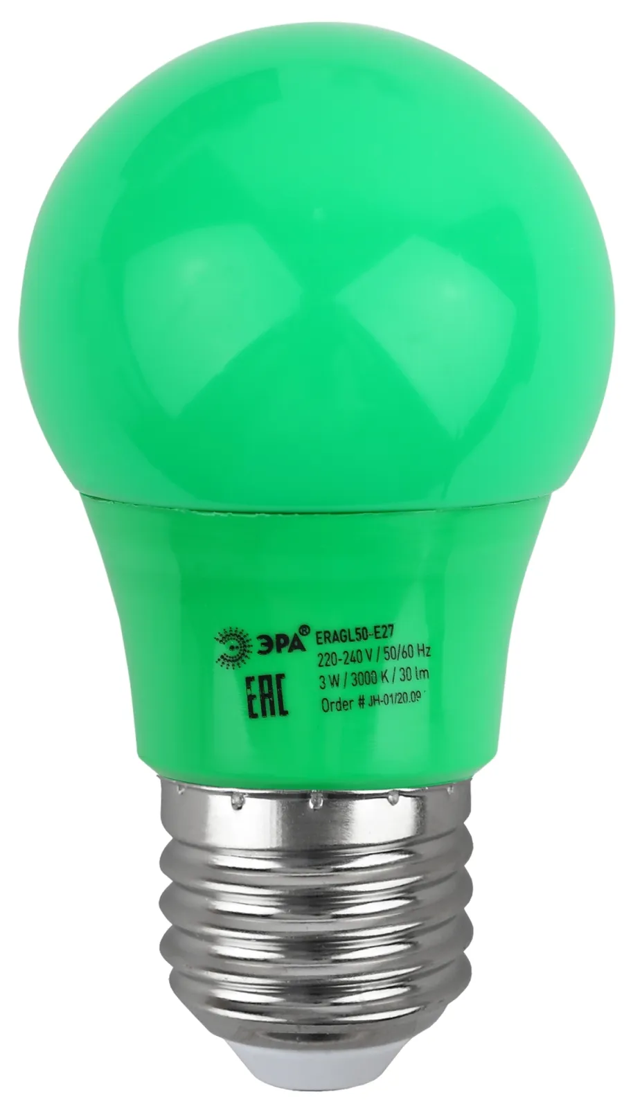 Лампы cветодиодные ERAGL50-E27 LED A50-3W-E27 (диод. груша зел., 13SMD, 3W, E27, для белт-лайт) (10/