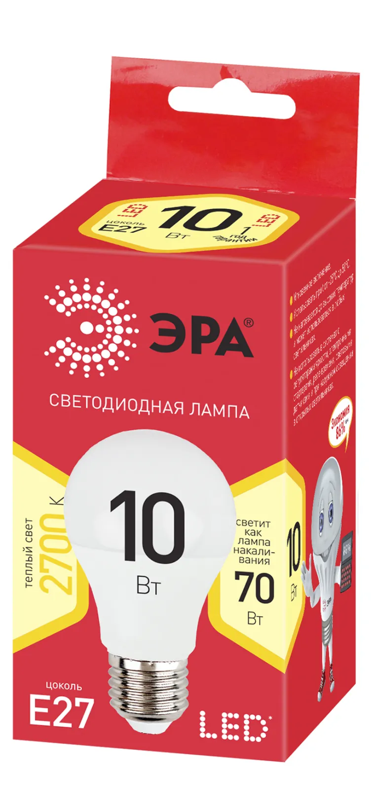 Лампа светодиодная LED A60-10W-827-E27,груша,10Вт,тепл,E27