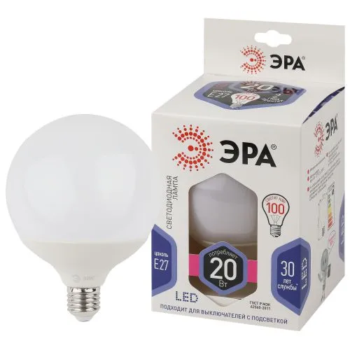 Лампа светодиодная LED G125-20W-6000K-E27 (диод, шар декор, 20Вт, холод, E27) (20/240) | Б0049082 | 