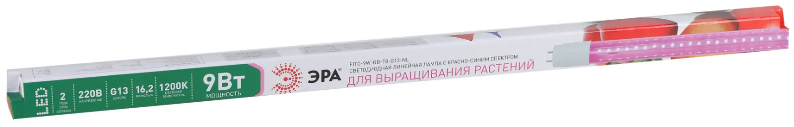 Лампа светодиодная Т8 фито для растений 9Вт G13 красно-синий спектр ЭРА FITO-9W-RB-Т8-G13-NL | Б0042