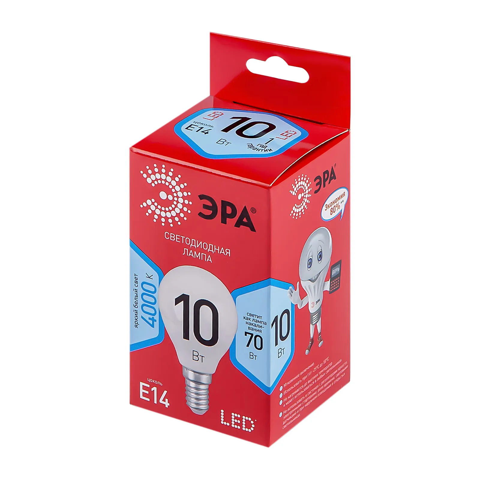 Лампа светодиодная LED P45-10W-840-E14 R (диод, шар, 10Вт, нейтр, E14) | Б0050233 | ЭРА