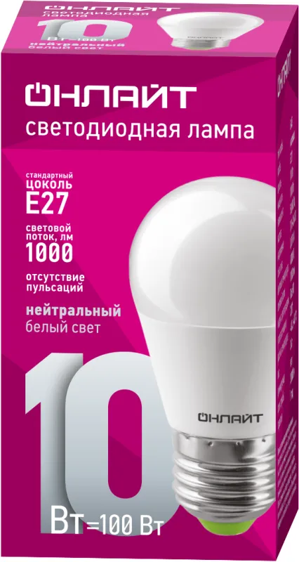 Лампа светодиодная 61 969 OLL-G45-10-230-4K-E27 10Вт ОНЛАЙТ 61969