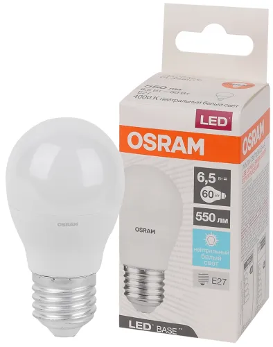 Лампа светодиодная LED Base Шарообразная 6,5 Вт (замена 60 Вт), 550Лм, 4000К, цоколь E27 OSRAM