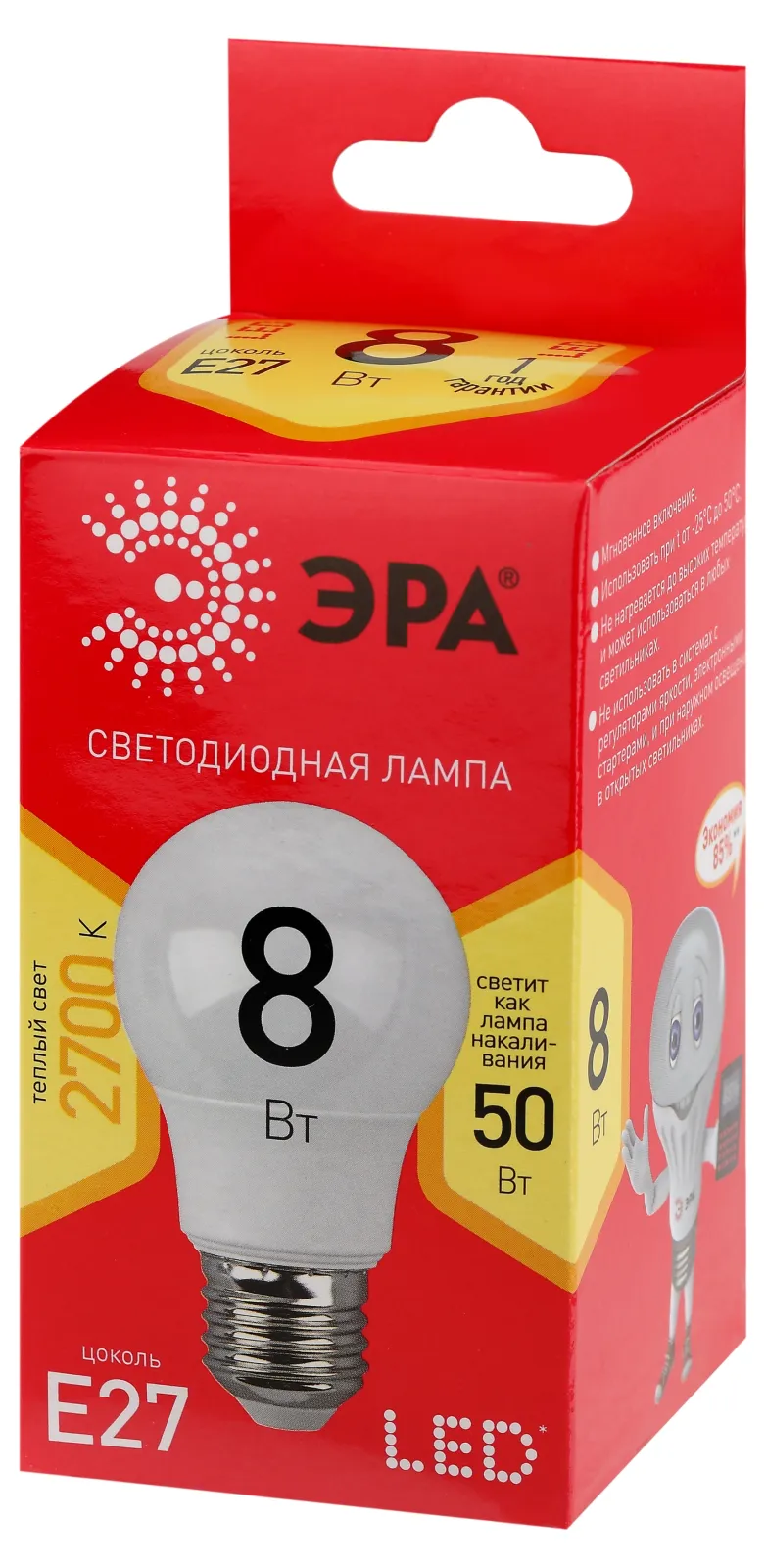 Лампа светодиодная LED A55-8W-827-E27 R ЭРА (диод, груша, 8Вт, тепл, E27) (10/100/2000) | Б0052659 |