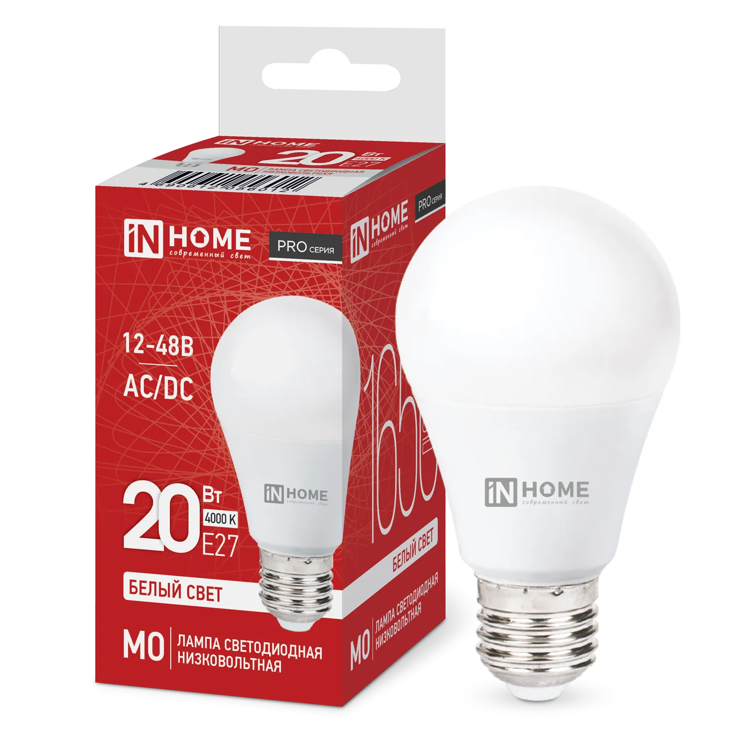 Лампа светодиодная низковольтная LED-MO-PRO 20Вт 12-48В E27 4000К 1650лм IN HOME 4690612056012