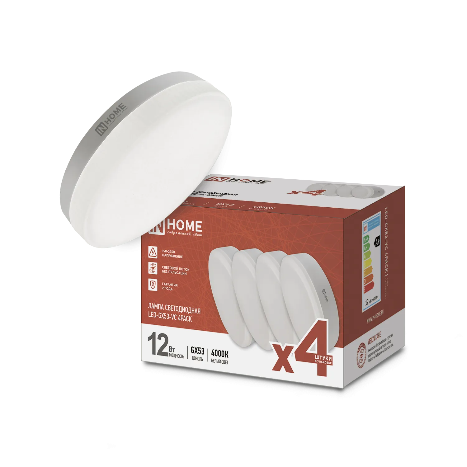 Лампа светодиодная LED-GX53-VC 4PACK 12Вт 4000К нейтр. бел. 1140лм 230В (уп.4шт) IN HOME 46906120529