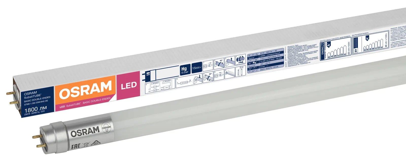 Лампа светодиодная ST8B-1,5M 20W/840 230VAC DE 25X1 RU | 4058075480186 | OSRAM