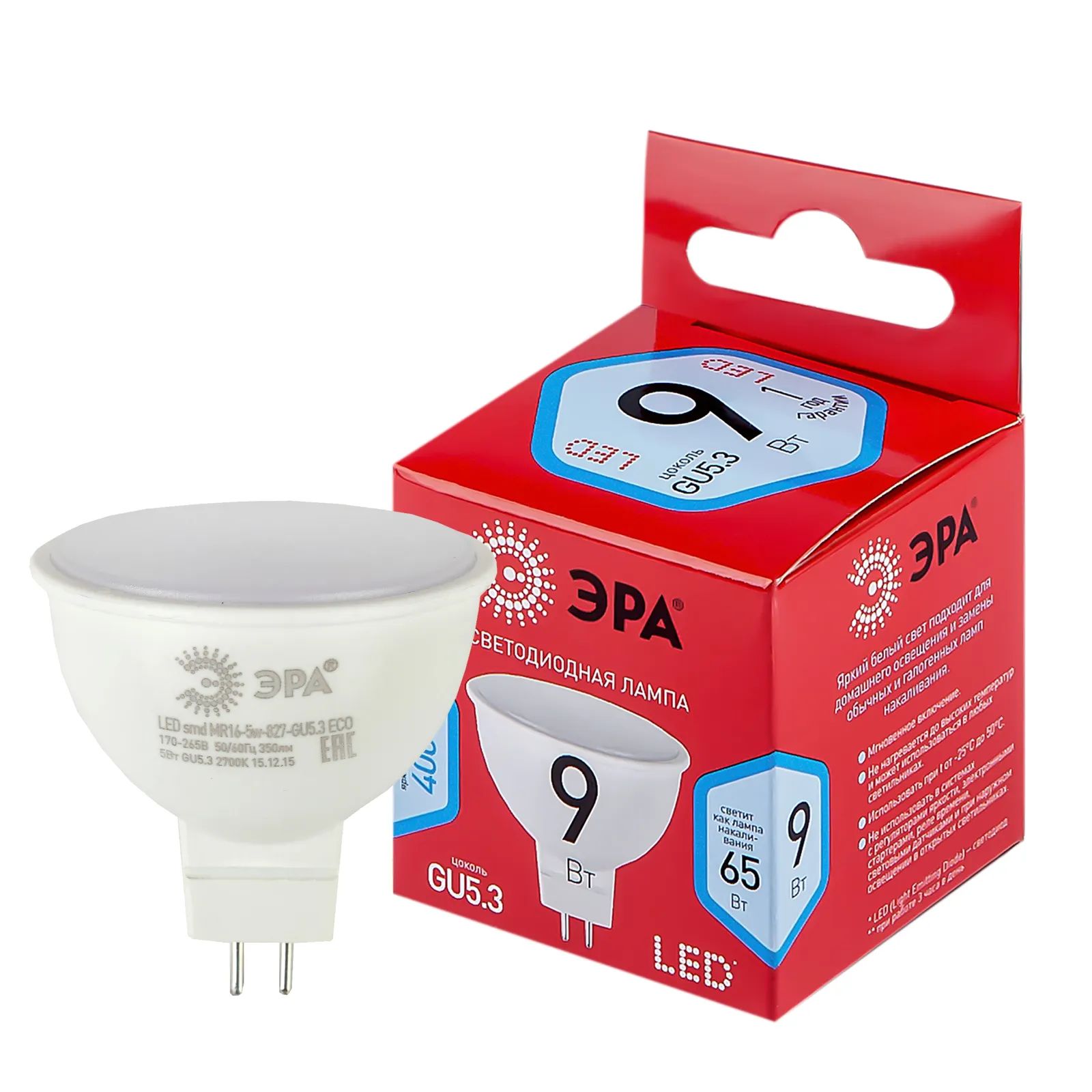 Лампа светодиодная LED MR16-9W-840-GU5.3 R (диод, софит, 9Вт, нейтр, GU5.3) | Б0050199 | ЭРА
