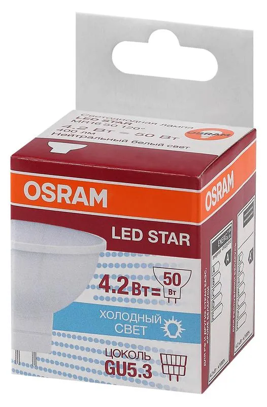 Лампа светодиодная LED Star MR16 4.2W/840 4.2Вт 4000К нейтр. бел. GU5.3 400лм 220-240В 110град. плас