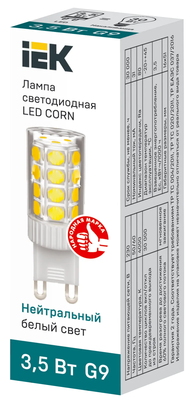 Лампа светодиодная CORN капсула 3,5Вт 230В 4000К керамика G9 IEK | LLE-CORN-4-230-40-G9 | IEK