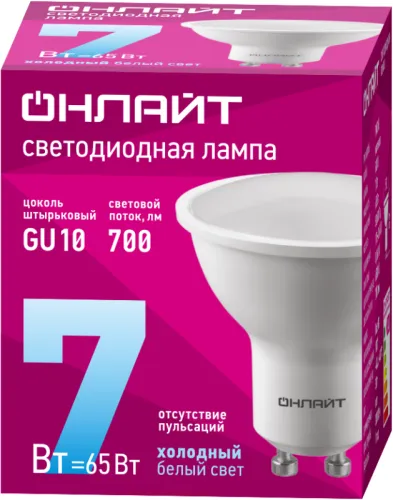 Лампа 90 032 OLL-PAR16-7-230-6.5K-GU10 7Вт ОНЛАЙТ 90032