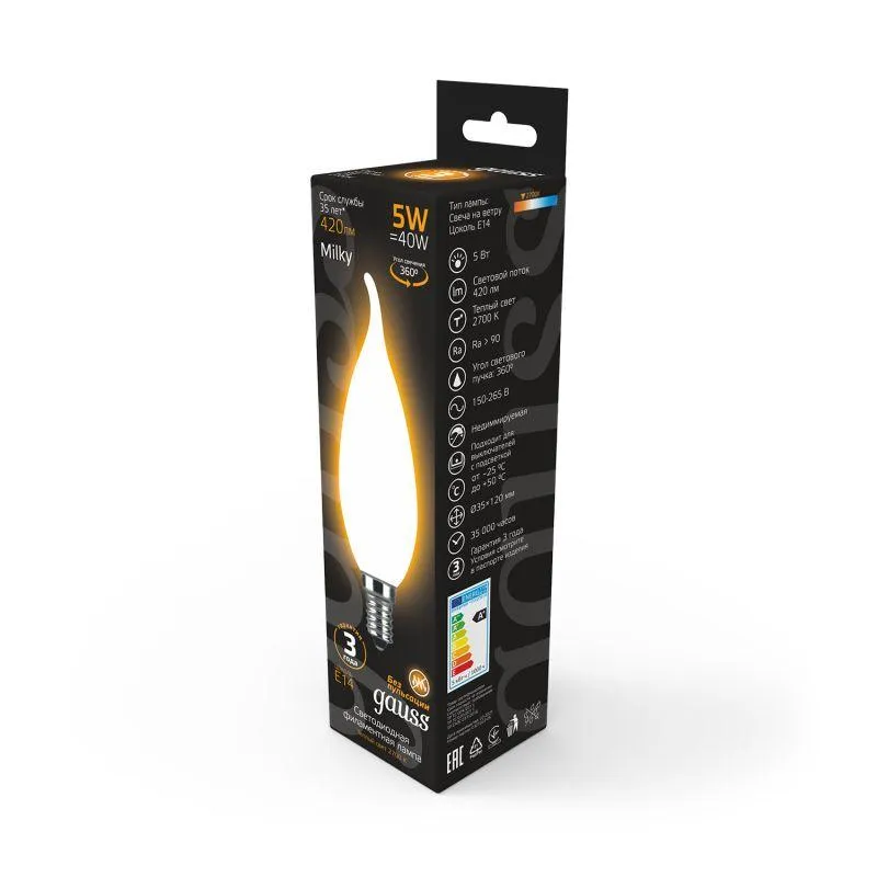 Лампа светодиодная филаментная Black Filament 5Вт свеча на ветру матовая 2700К тепл. бел. E14 420лм 