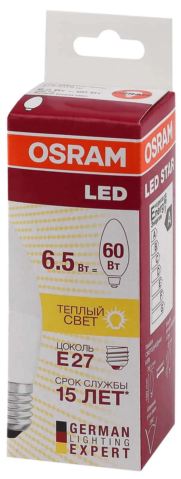 Лампа светодиодная 6.5 Вт E27 3000 K 550 Lm 200 град. OSRAM 4058075134232